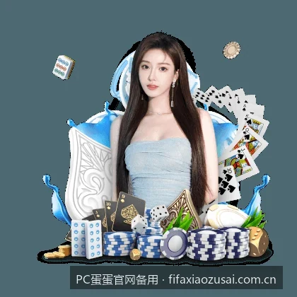 如何通过PC蛋蛋官网备用平台获取实时体育数据与资讯